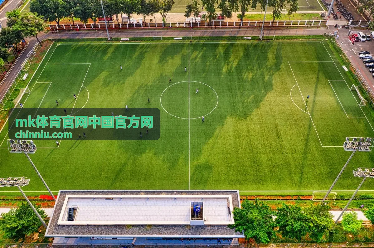 mk体育官网中国官方网承办足球邀请赛现场